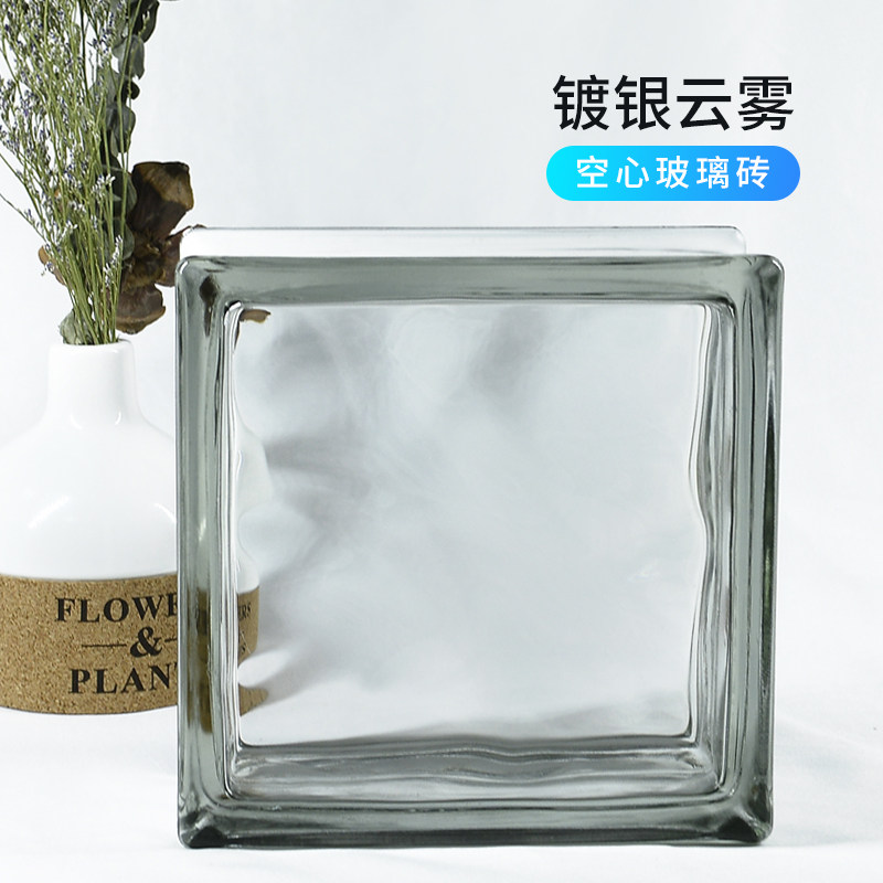 Jinghua silver-plated cloud glass brick transparent square living room dressing room partition wall creative screen hollow brick