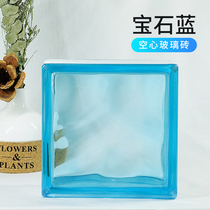 Crystal blue cloud hollow glass brick Non-toxic transparent square living room crystal partition wall Bar screen