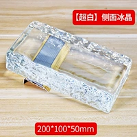 [Super White] боковой ледяной кристалл линия 200x100x50 мм
