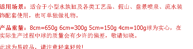 5cm6cm Lucky Rock Mountain Water Fountain Trang trí cây cảnh Phong thủy Bánh xe Phụ kiện Kính Ice Cracking Bong bóng Pha lê các đồ trang trí nhà đẹp