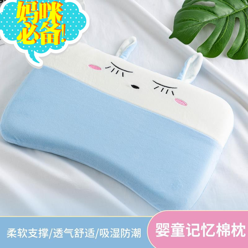Japan ZD Child Remember Pillow Baby 0-3 Kindergarten Special Season Universal Baby Styling Pillow 1-5 years old