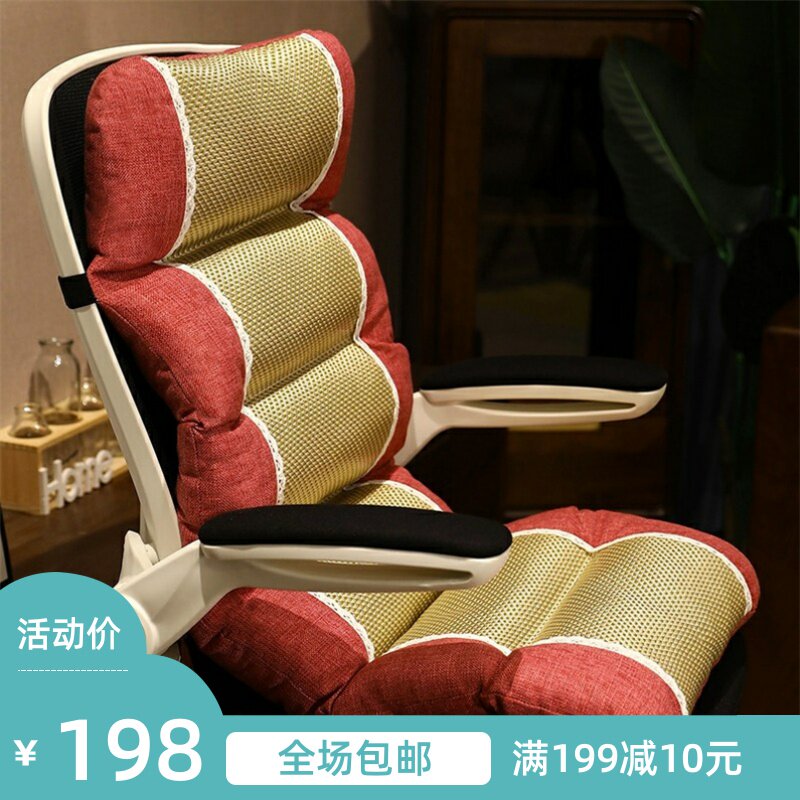 Japan ZD summer cushion fart cushion work office for a long time girls breathable cool cushion chair cushion with a floating window cushion