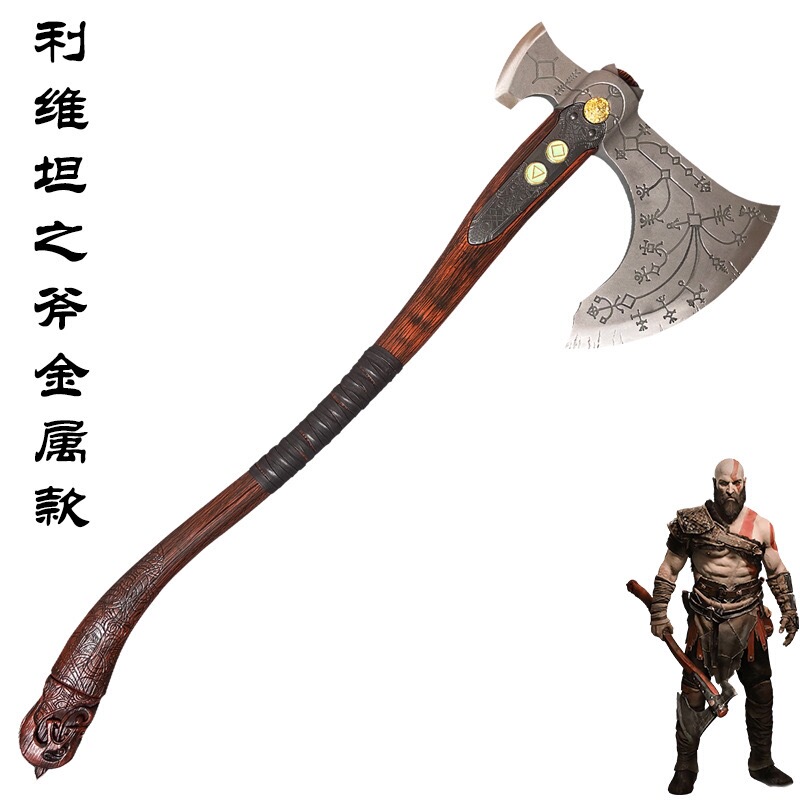 God of War 4 5 Merchandise Kratos' Battle Axe Leviathan's Axe 1:1 Scale Full Metal Axe Unsharpened God of War 4 5 Merchandise Kratos' Battle Axe Leviathan's Axe 1:1 Scale Full Metal Axe Unsharpened