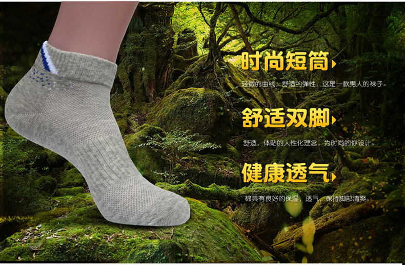 Chaussettes - collants SX0560 - Ref 757151 Image 8