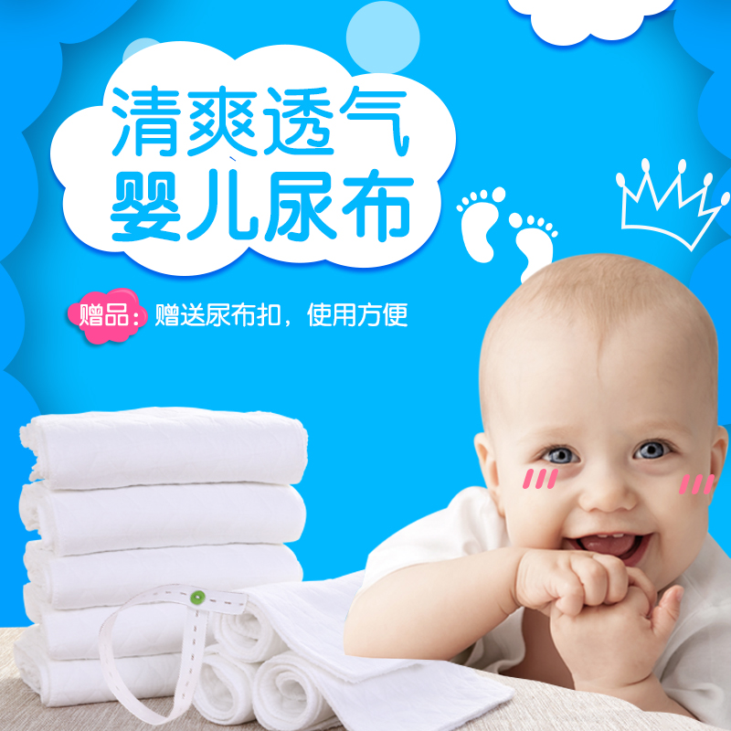 Baby diaper pure cotton newborn washable warm diaper baby ring cloth breathable urine meson cloth cotton autumn and winter