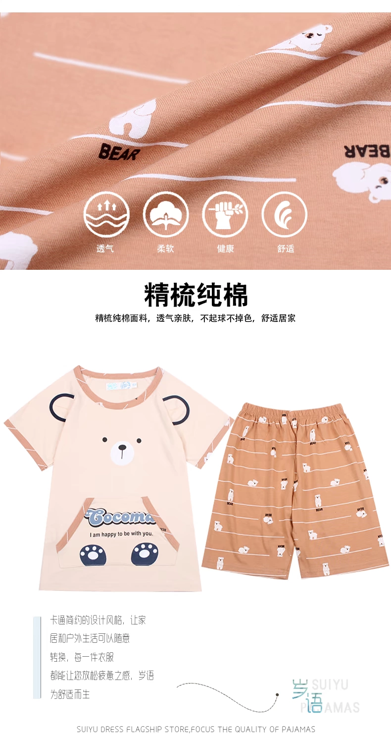 Một gia đình ba phim hoạt hình cha mẹ và con mặc đồ ngủ mùa hè trẻ em ngắn tay gia đình cotton mặc nhà giản dị thiết lập phần mỏng