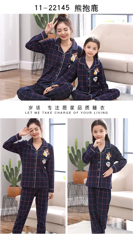 Mùa xuân và mùa thu đồ ngủ cha mẹ con gái cotton dài tay phục vụ nhà phù hợp với mùa hè cô gái lớn trẻ em mẹ và con gái gia đình mặc