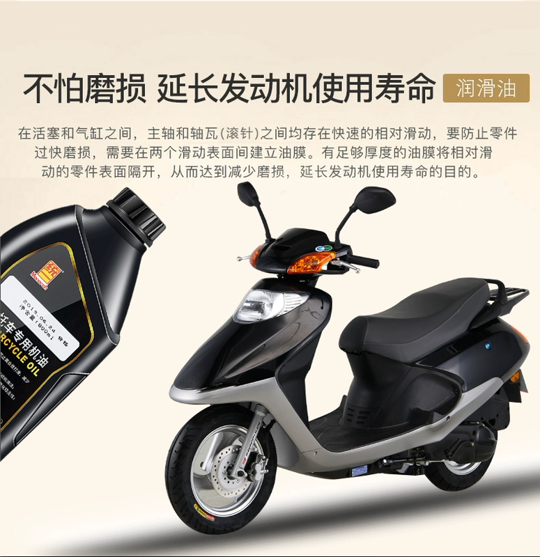 Dầu xe máy bán chạy nhất thống nhất mùa đông và mùa hè SG10W40 chống đông dầu nhớt động cơ 4T ​​Trung Quốc đại lục - Phụ tùng xe máy