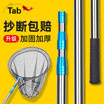 Tab fishing net set combination full set of copy net Rod folding fish net bag fishing net retractable copy net Rod