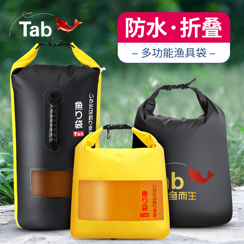 Tab New Large Living Fish Bag Thickened fish Bagged Fish Live Fish Oxygenated Transport Bag Dry Kun Bag Folding Hand