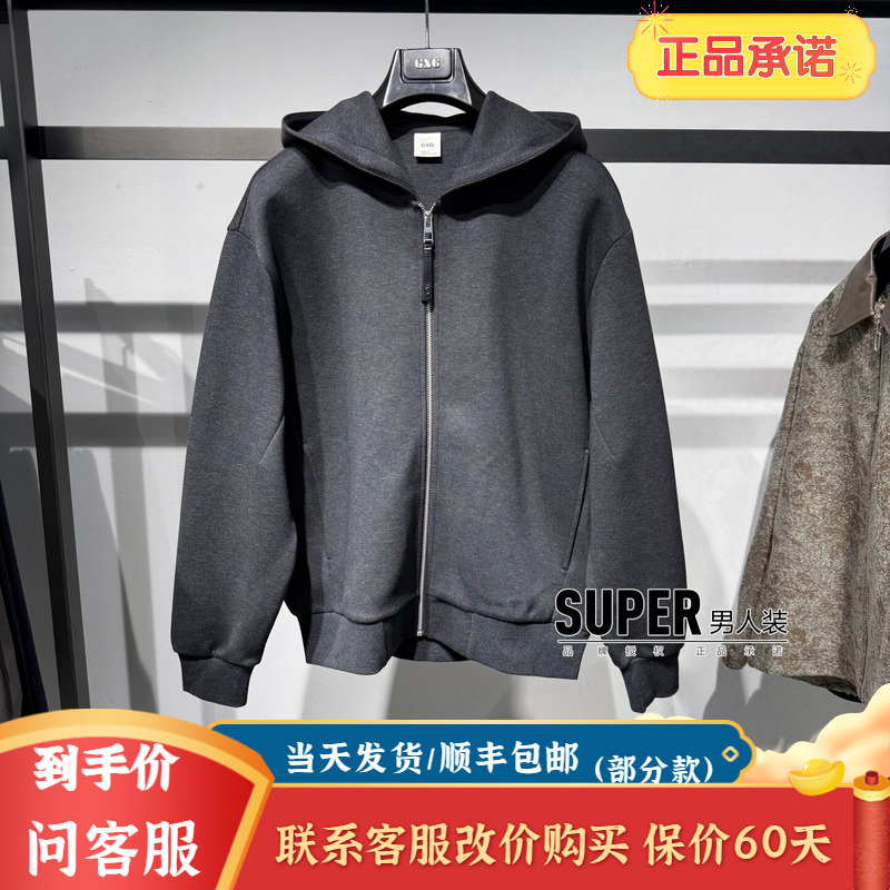 Gxg Men's Clothing 2026 Autumn New Product Men's Casual Dark Gray Hooded Cardigan Sweatshirt Top G26X313051635