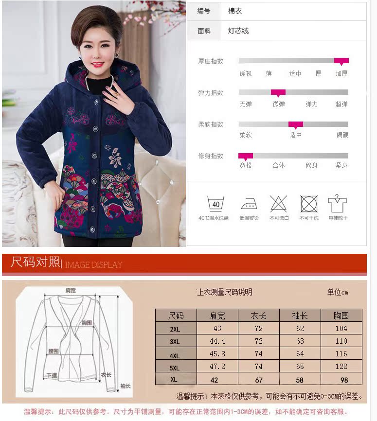 Quần áo nữ trung niên cotton mẹ áo khoác mùa đông nữ 60-70-80 bà cộng với áo khoác nhung cotton trùm đầu áo khoác mỏng cho phụ nữ trung niên