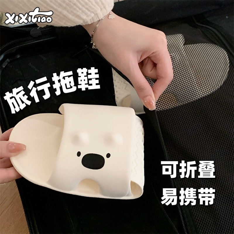 Cute Bear Slippers with Thin Straps, Soft Sole, Non-Slip, Portable, Foldable, Suitable for Men and Women, for Business Trips, Travel, and Bathroom Use