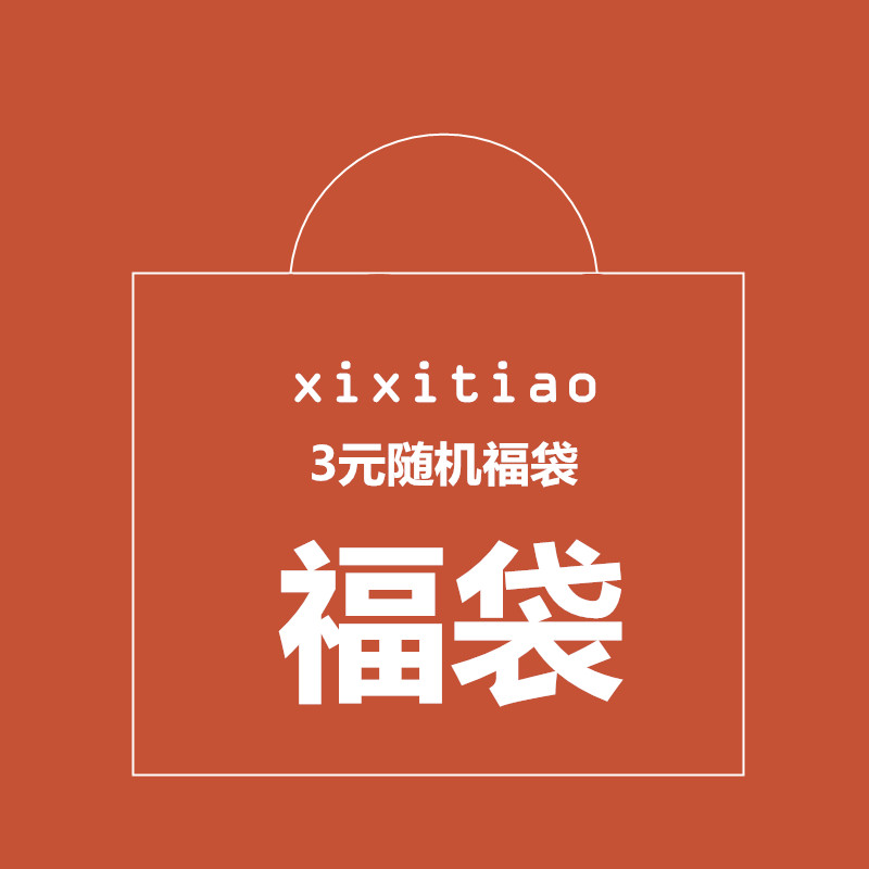 Random Foe Bags Cheap Handling Stock Tailstock Small Flawless Sandals Sandals-Taobao