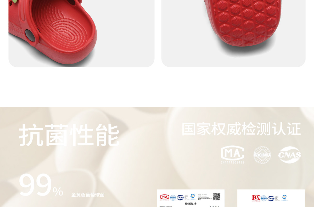 细细条 可爱番茄儿童凉拖男童女童夏户外足弓支撑防滑亲子洞洞鞋 — 5