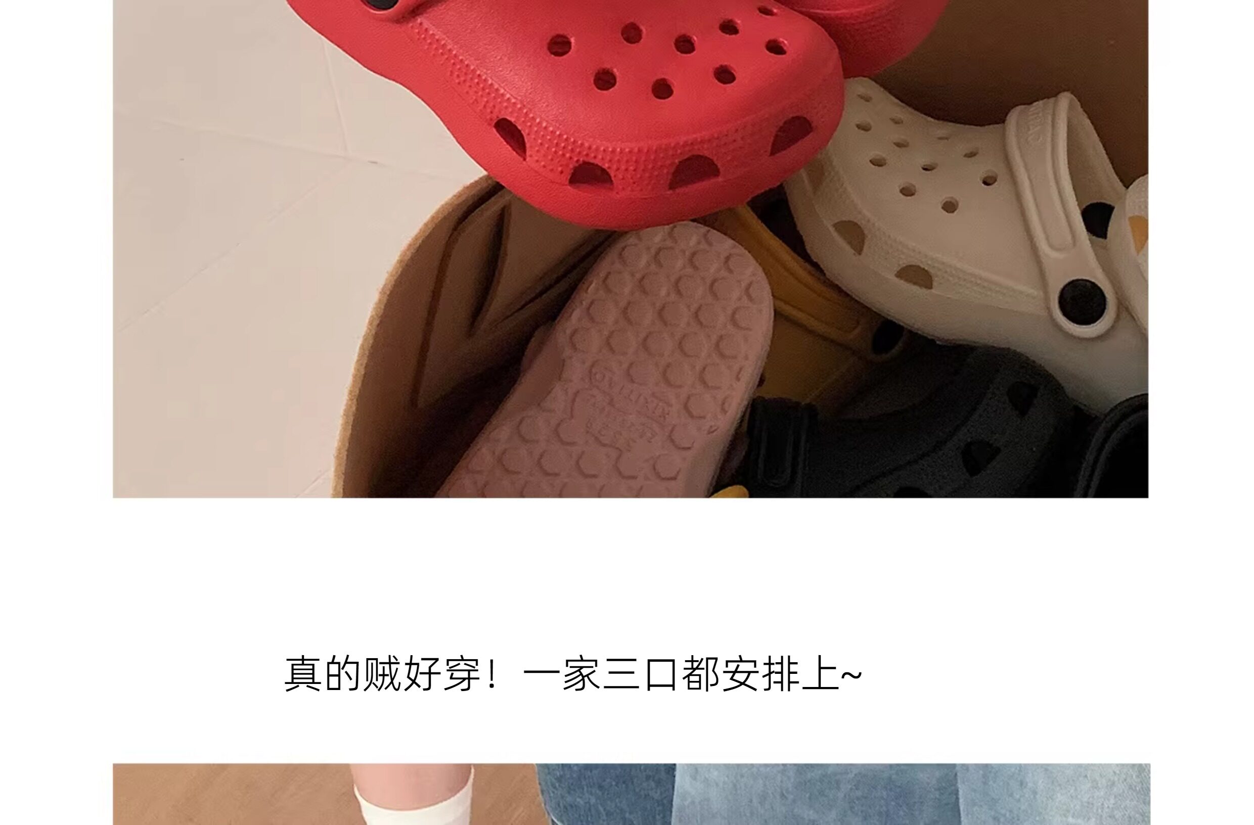 细细条 儿童洞洞鞋日系简约男童女童外穿沙滩凉鞋夏亲子包头拖鞋 — 36