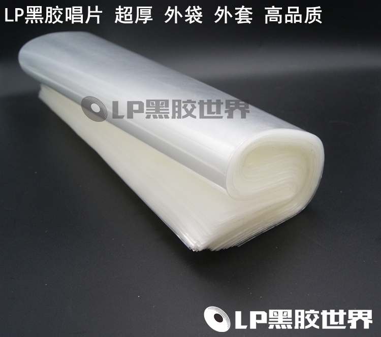 LP vinyl record special extra thick outer bag jacket 50 100 12 inch high quality 14 silk thick