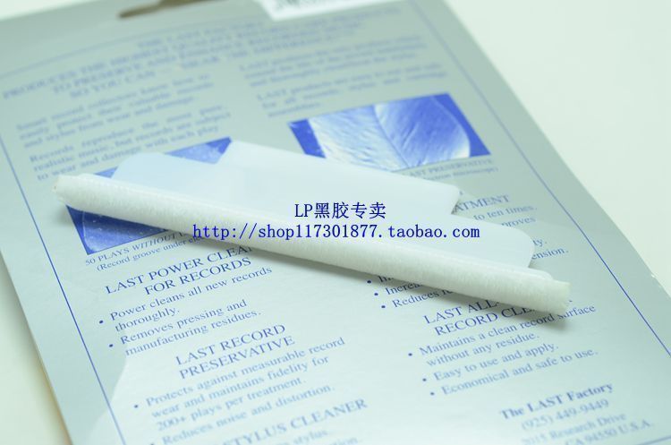 Original Mount LAST Record Sweep LP Black Gel Record Electrostatic Sweep Professional Cleanup Sweep