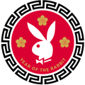 花公子品牌杭州奥莱店