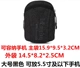 5,5 inch đa chức năng thể thao ngoài trời nam 5 inch chạy bình thường đeo đai chống nước túi điện thoại túi treo túi