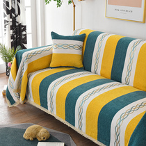 Four Seasons Universal Sofa Cushion Cover Cloth Nordic Simple Full Cover Striped Fabric Seat Cushion Anti-Ski Neil Cover Scarf