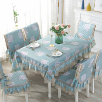 European style dining table cloth chair set chair cushion set coffee table round table rectangular fabric dining table chair cover simple and modern