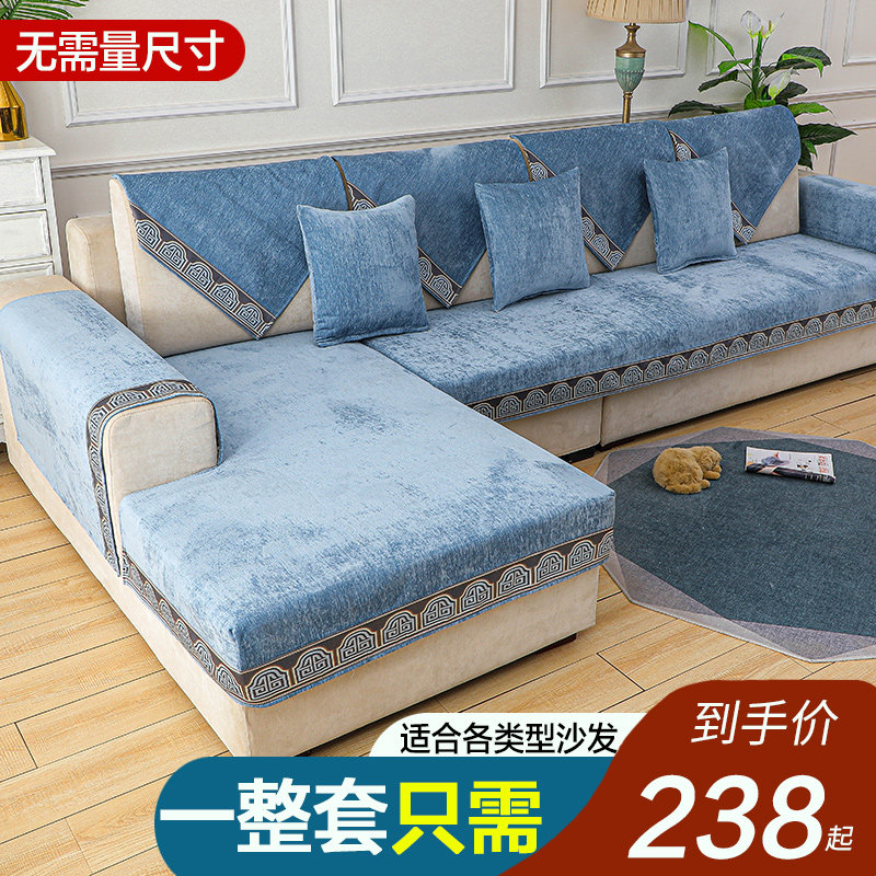 Nordic simple four seasons general solid color leather sofa cushion non-slip cushion all-inclusive fabric sofa cover set custom