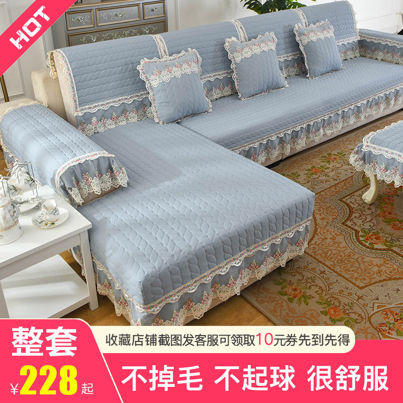 Sofa cushion European four seasons universal fabric simple modern cushion all-inclusive sofa cover sofa cover full cover custom