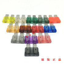  Imported Lite car fuse insert 4S shop car medium 1A 2A 3A 4A 5A 7 5A 10A