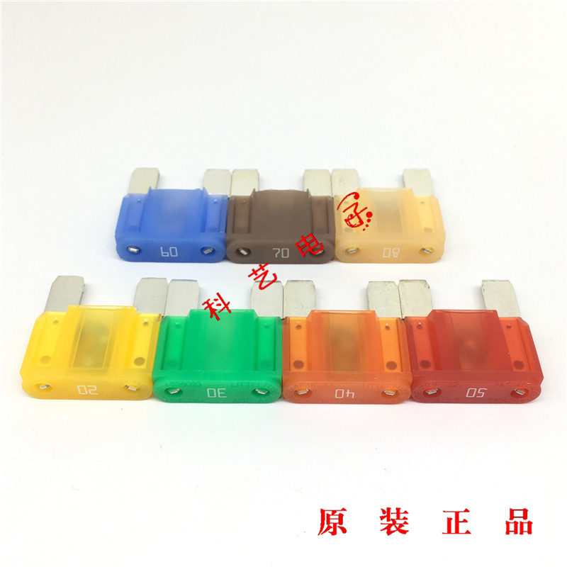Imported large 30A 40A 50A 60A car insert fuse 80A suitable for the new Elysee Octavia 408