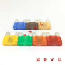  Imported large 30A 40A 50A 60A car insert fuse 80A suitable for the new Elysee Octavia 408