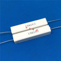 Ceramic resistance RX27-1 10W watt 1k 1000 ohms J 5% cement resistance horizontal 10