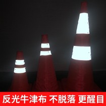 70CM reflective road cone telescopic foldable road cone roadblock car safety warning cone ice cream cone roadblock cone