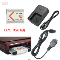 SONY Sony DSC-TX7 DSC-TX9C Card Camera NP-BN1 Lithium Battery Charger Data Cable