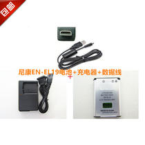 Nikon S6400 S2600 S2700 S2800 S2900 S100 camera data cable battery charger