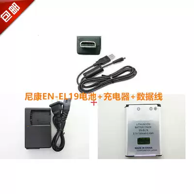 Nikon S6400 S2600 S2700 S2800 S2900 S100 camera data cable Battery Charger