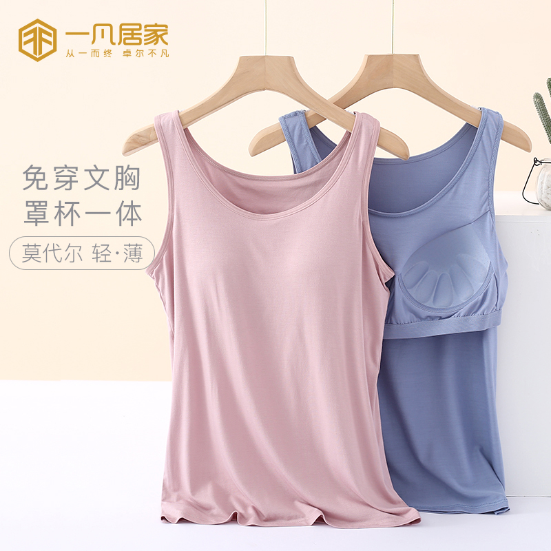 Modal Camisole Underwear for Women with Built-In Bra Pads, No Bra Needed, Summer Thin Style Sleepwear for Women, Home Wear Without Bra