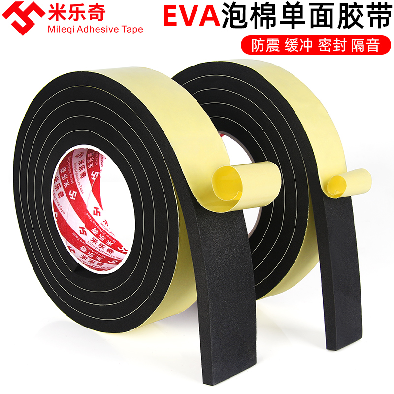 Powerful Eva Foam Sponge Adhesive Tape Black Gum Foam Soundproof Anticollision sealing strip thickened 5 8mm single-sided adhesive strip