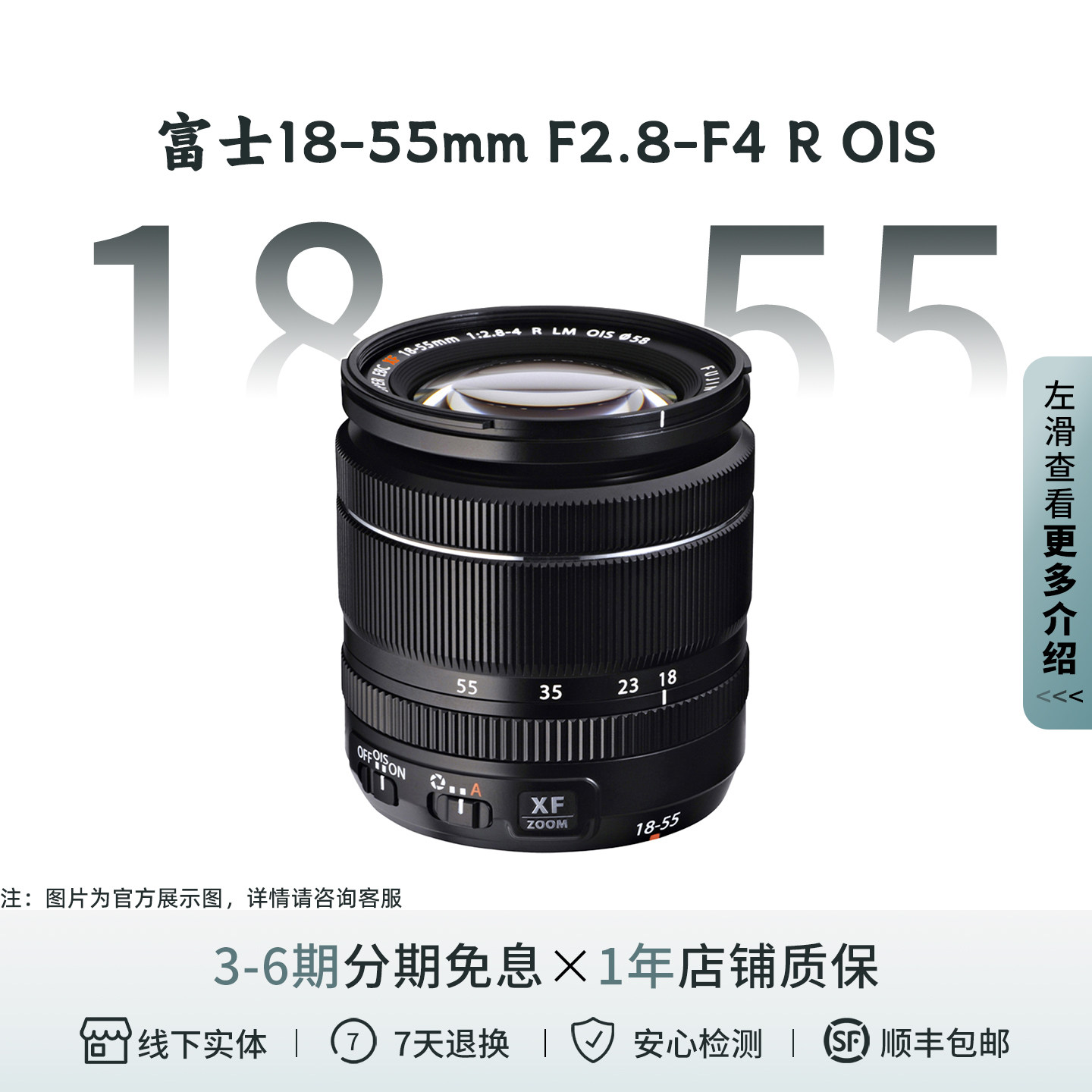 二手富士XF18-55mm F2.8-4：中端变焦的理性选择，还是妥协的代价？_