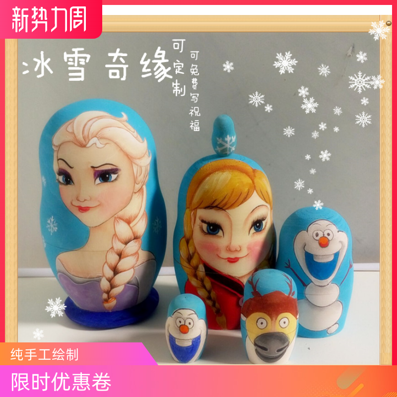 Russian nesting doll birthday gift puzzle 6 layers cute and generous free writing Matryoshka Jun Xinjiang