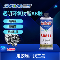 Mishima SD811 epoxy resin AB glue fully transparent 60 minutes curing ceramic metal glue