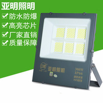 Shanghai Yaming LED floodlight 50w200w outdoor waterproof advertising lamp spotlight engineering lightning protection lamp factory room light