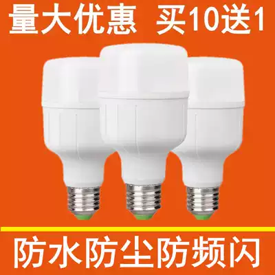 Super bright LED bulb cylindrical bulb E27 screw Port energy saving lamp gun 8W16W22W32W saving and bright series