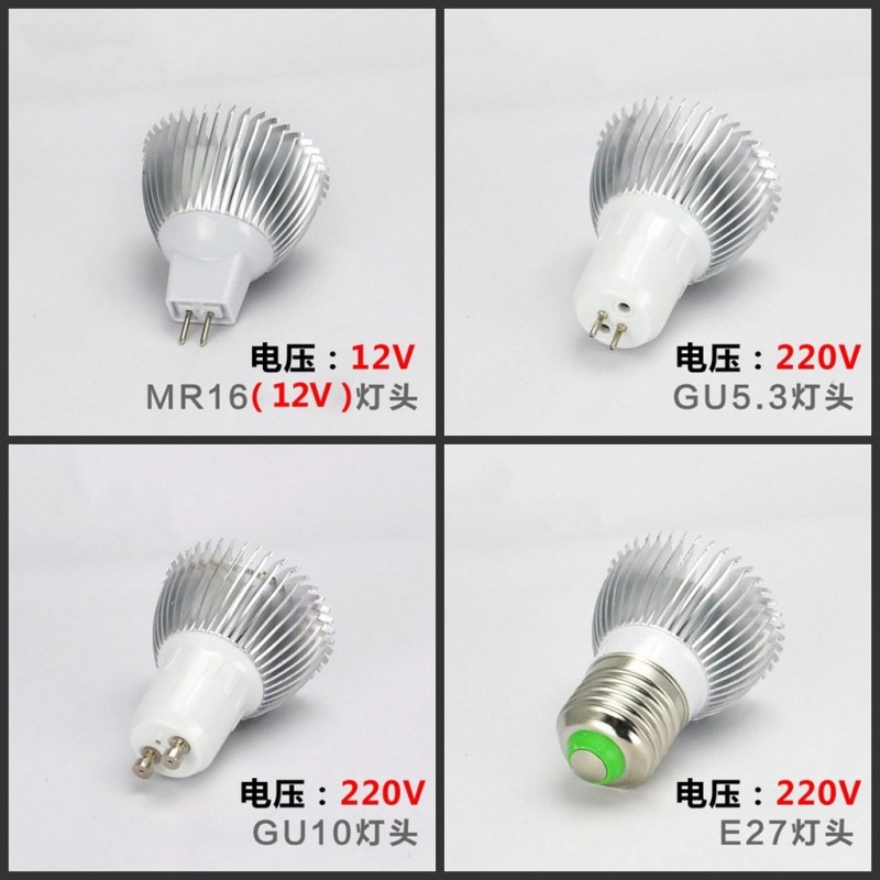 LED spotlight cylinder light energy saving light source MR16 G5 3 E27 GU10 connector led lamp cup light source 220V12V