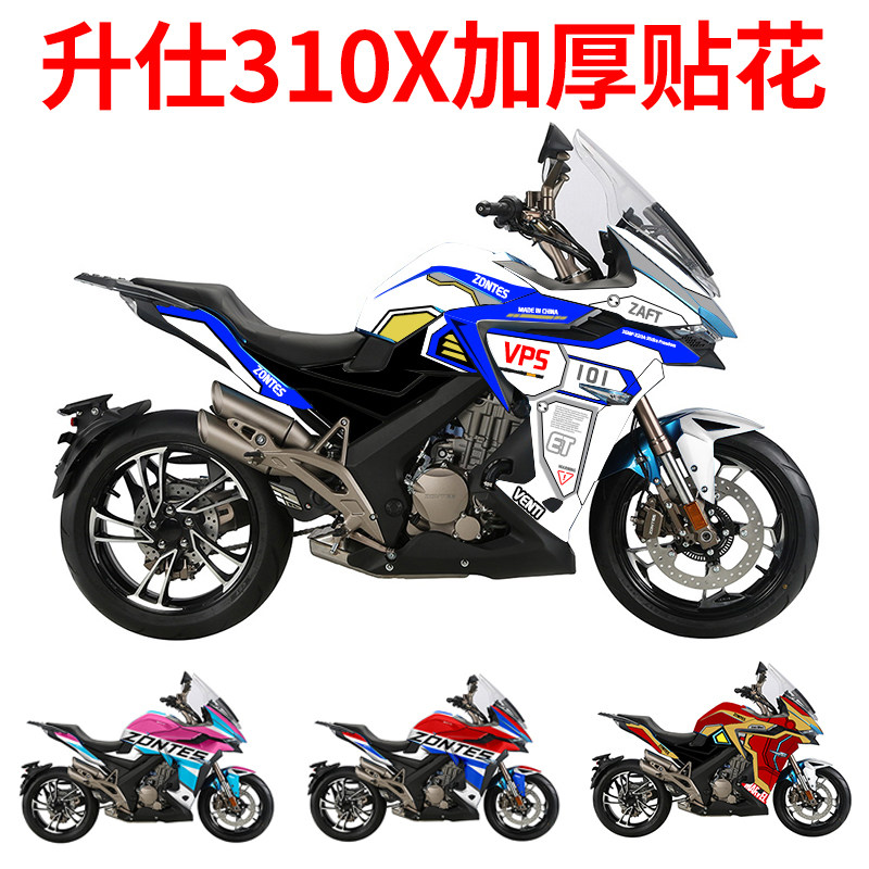 For Ascension 310x Retrofit Decal Nightcat Factory Locomotive Sticker Body Wheel Hub Waterproof Sticker Plate Plate