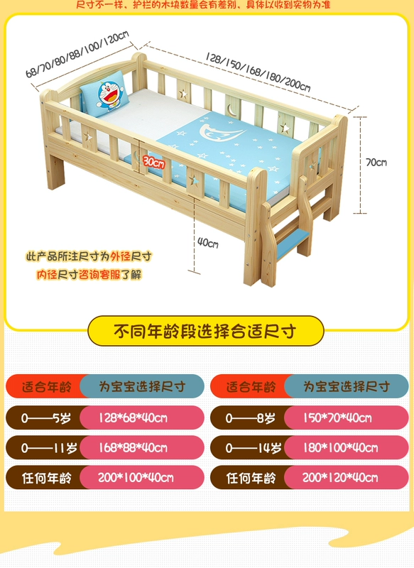 giường trẻ em với hàng rào gỗ rắn giường nhỏ bé trai và bé gái song sinh ngủ giường công chúa mở rộng giường khâu bên - Giường