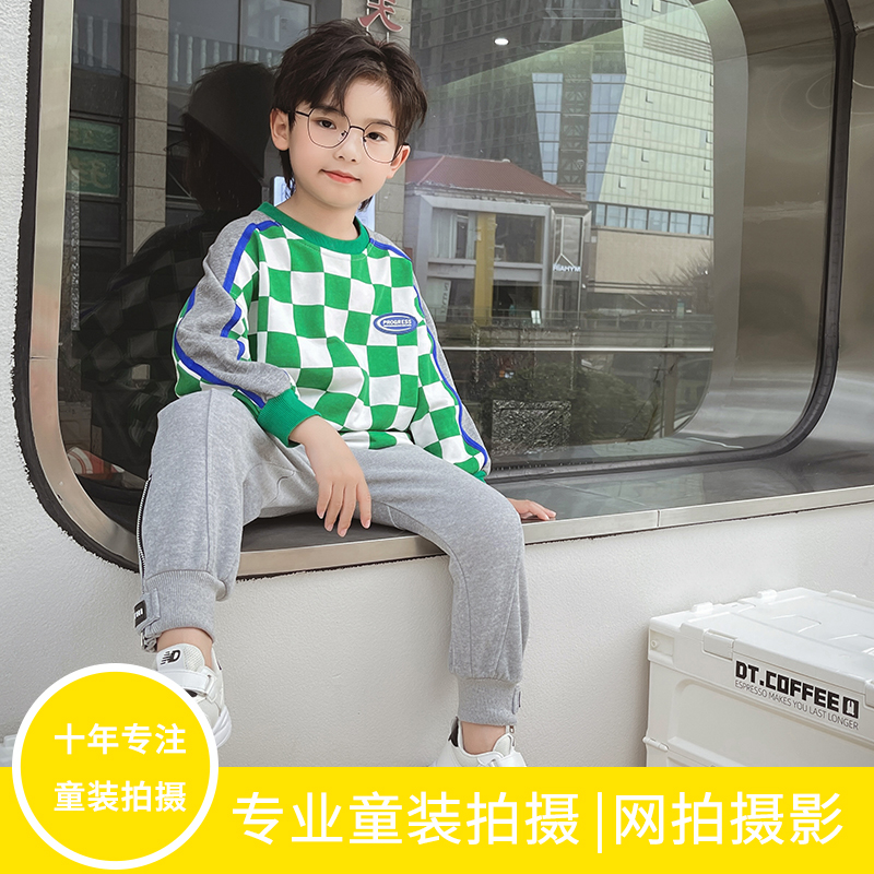 Children's models shoot Taobao clothing net shooting boys and girls' clothing photography service paved video jiacheng
