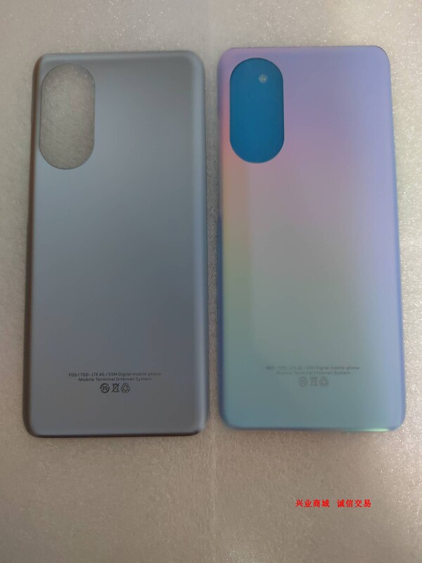 Suitable for Ouga S29Pro Flagship Phone Back Cover, Rear Shell, Outer Shell, Glass Shell Back Cover, Back Cover Panel Suitable for Ouga S29Pro Flagship Phone Back Cover, Rear Shell, Outer Shell, Glass Shell Back Cover, Back Cover Panel