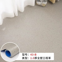 1.0 Модель 43-B RI Stone Pattern