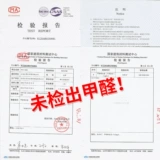 В 11 -летнем магазине 19 цветов кухонного водонепроницаемого на полу в кожаном утолщенном износе -устойчивый